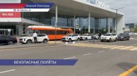 Международный аэропорт Нижнего Новгорода вновь принимает рейсы