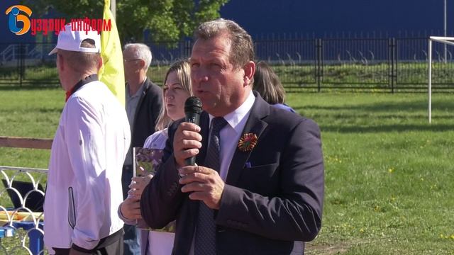 «Забег Победы»