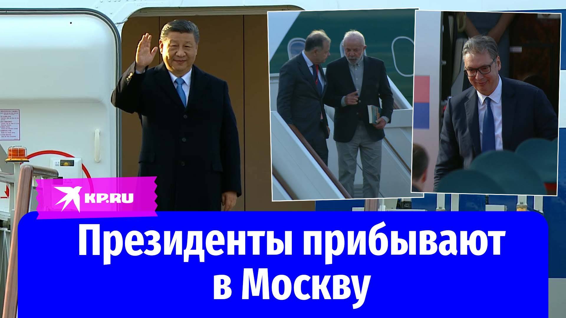Мировые лидеры прилетели в Москву для участия в параде Победы