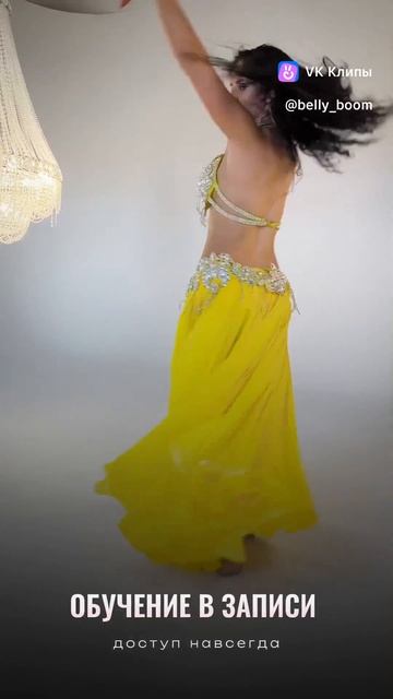 belly