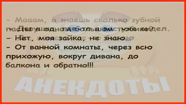 Анекдоты ДО СЛЁЗ – не читай в метро! 💀
