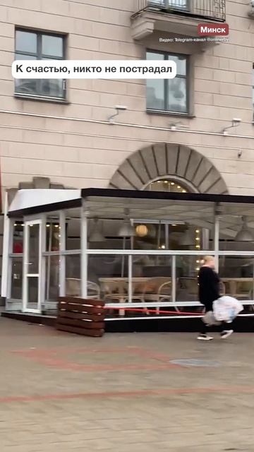 В Минске сорвало крышу летней террасы ресторана #shorts #s