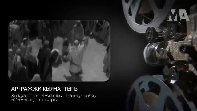 #41. Ухуд согушунан кийинки жүрүштөр | Пайгамбар баскан жол менен