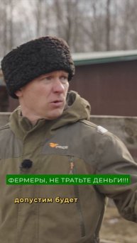 На ферме ЭТИ ВЕЩИ бесполезны! Слил 80% капитала