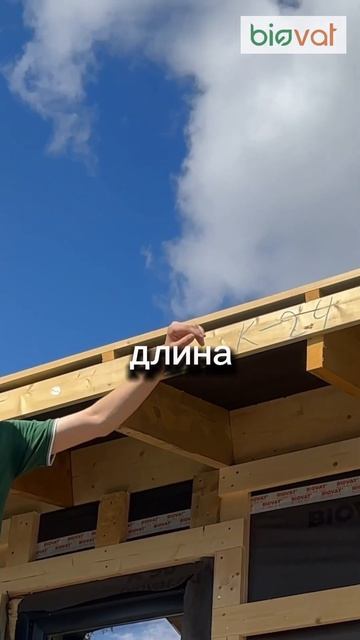 Уплотнительная самоклеящаяся лента #стройкадома #эко?