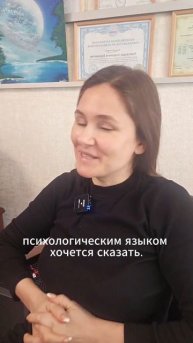 Какое место свекрови в молодой семье?