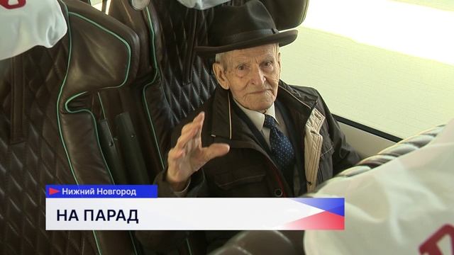 Отправление фронтовика Курицына на парад Победы в Москве