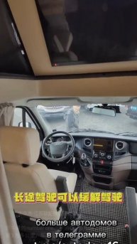 б.у yutong rv на шасси Iveco Daily с двумя слайдерами