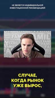 САМЫЙ ВАЖНЫЙ Факт об Инвестициях в Истории
