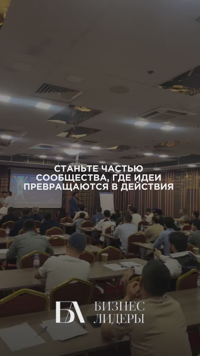 Ты можешь расти быстрее! Главное — не делать это в одиночку!