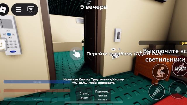 Играем с братом в страшного папу😱.