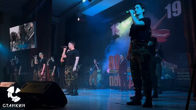 Студенты СТАНКИНа исполнили музыкальную композицию группы Любэ «Солдат»