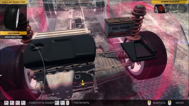Car Mechanic Simulator 2014 с микрофоном 7#
