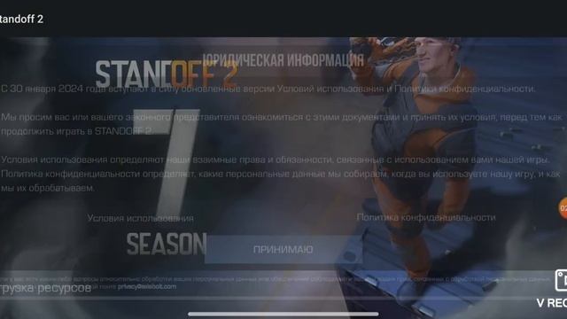 ЗА СКОЛЬКО КАТОК С ЧИТАМИ МОЖНО ПОЛУЧИТЬ БАН? НО ЧТО-ТО