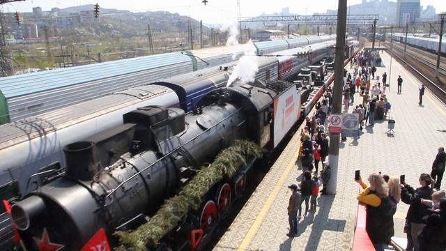 Поезд Победы! Владивосток. Станция "Первая Речка". 2025 год