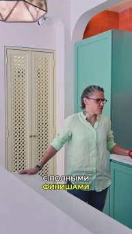 Арабская сказка в Мексике. Часть 2