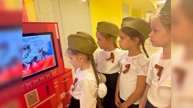 Познавательная военная интерактивная викторина «День Победы»🎉