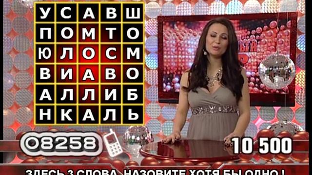 Вера Коптева - "Монетный двор" (01.11.13)