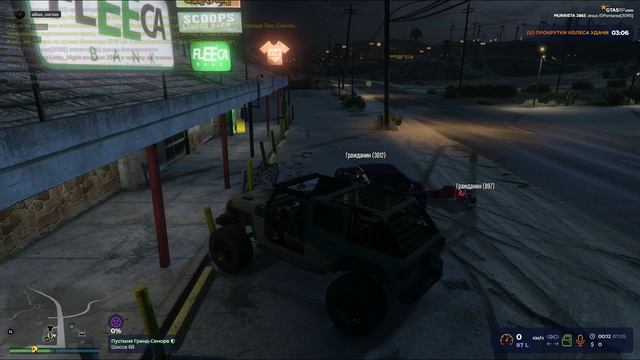 Grand Theft Auto V_replay_2025.05.07-00.12 - Trim