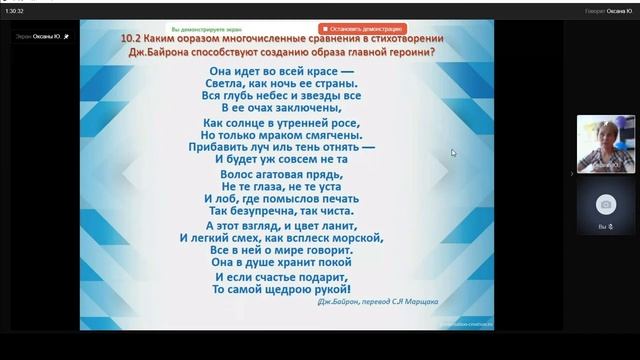 Литература 11 класс Связь заданий 7, 9, 10.2