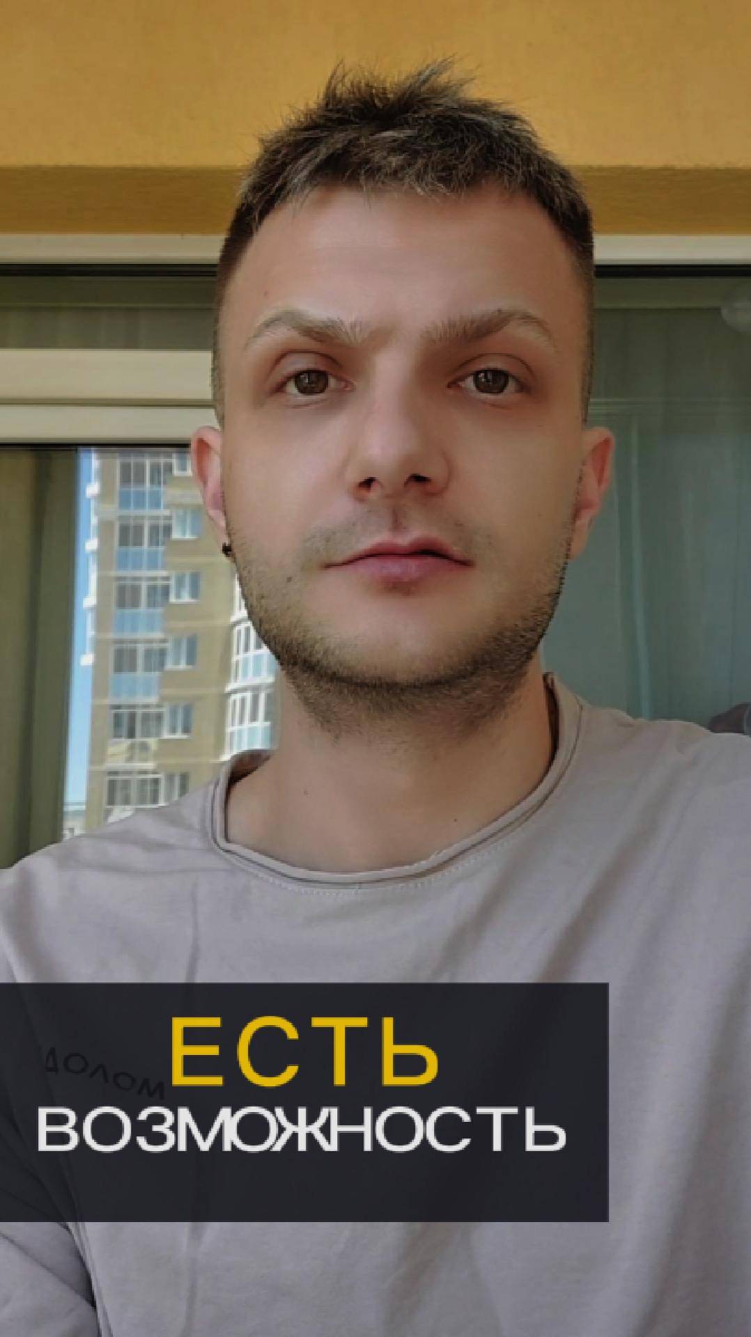 Всё получится!