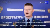В дельфинарии на ул. Парковой пресечены нарушения