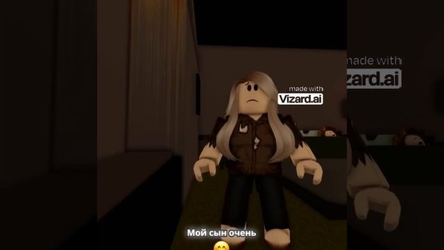 ROBLOX - Семейные жертвы ради образования