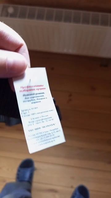 Кожаный ремень?! Или не верь глазам своим!🤓