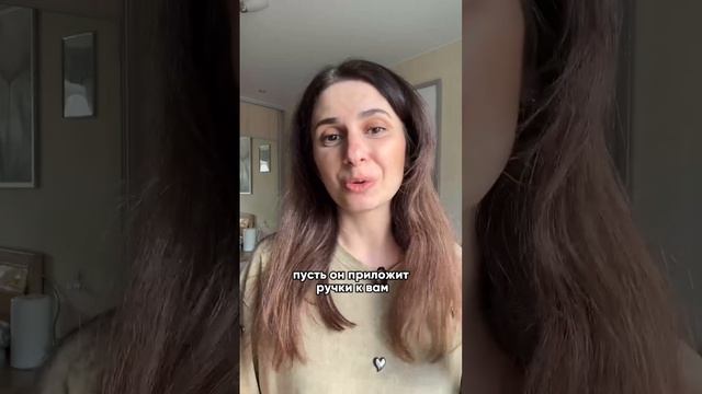 Упражнения на создание и укрепление связи с ребёнком #детскийпсихолог