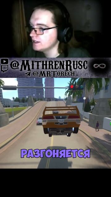 Хорошая тачка #shorts #gta #gtavicecity #vicecity #games #twitch #pcgaming #pc #letsplay #stream