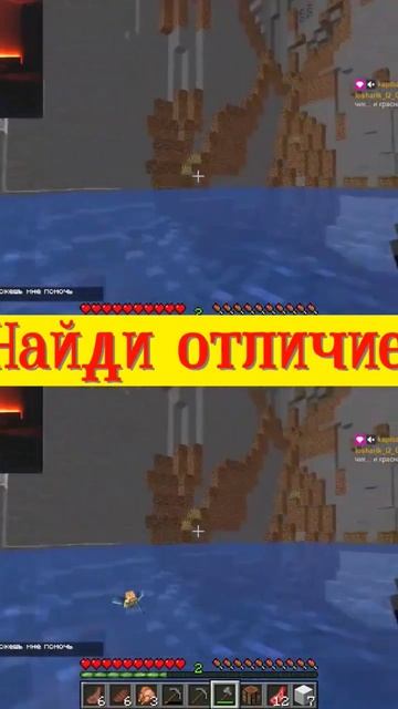 НАПИШИ В КОММЕНТАРИИ ЕСЛИ УВИДЕЛ ВЕРСТАК!!!👍 #shorts #minecra