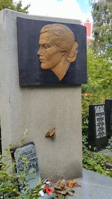 Могила Любови Орловой