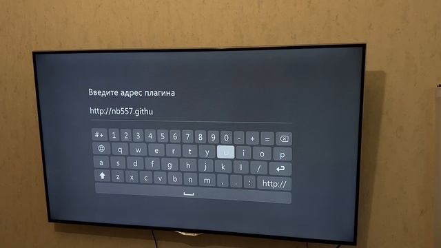 АКТУАЛЬНЫЕ РАСШИРЕНИЯ ДЛЯ LAMPA TV MSX