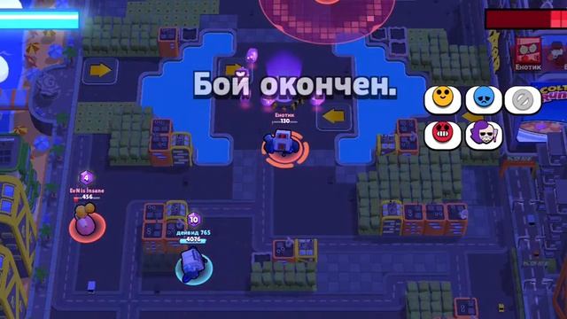 Бравыл старс