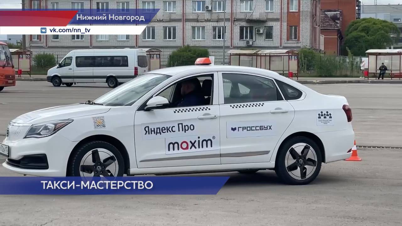 Дарья Сайгушева отправится представлять регион на финал конкурса «Лучший водитель такси»