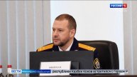 В Нальчике состоялось официальное представление руководителя Следственного комитета России по КБР