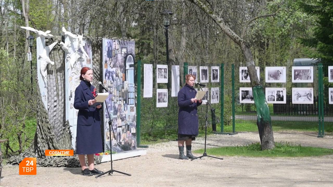 Военные страницы истории Абрамцева