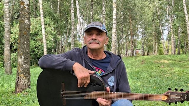 БогряНик( сонграйтер) - песня "Бабье лето улетает"