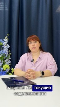 ⁉️ Как обойти плохую кредитную историю и получить одобрение на ипотеку?!