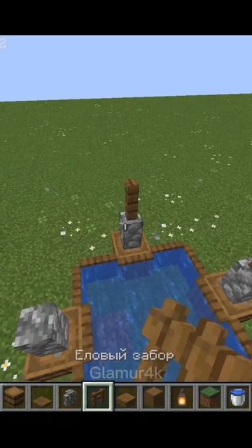 Колодец в Minecraft !