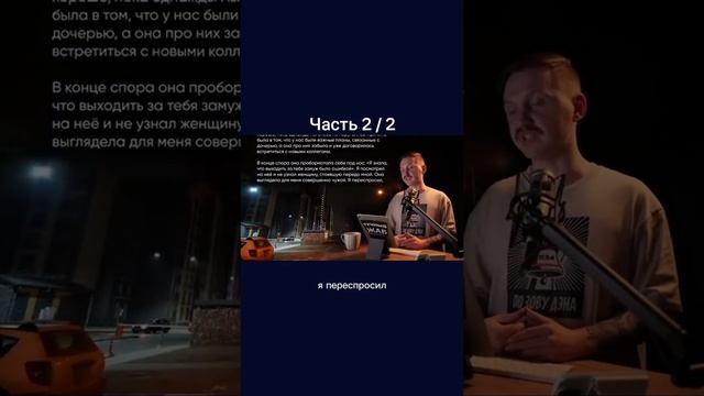 истории. тучный жаб