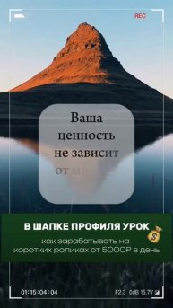 Ваша цель - быть верным себе и следовать своим путём.