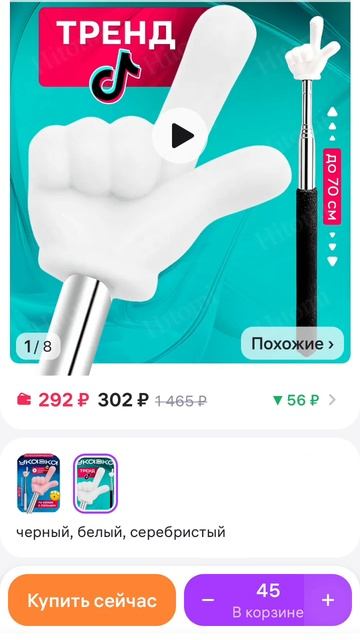 рофл из лайка