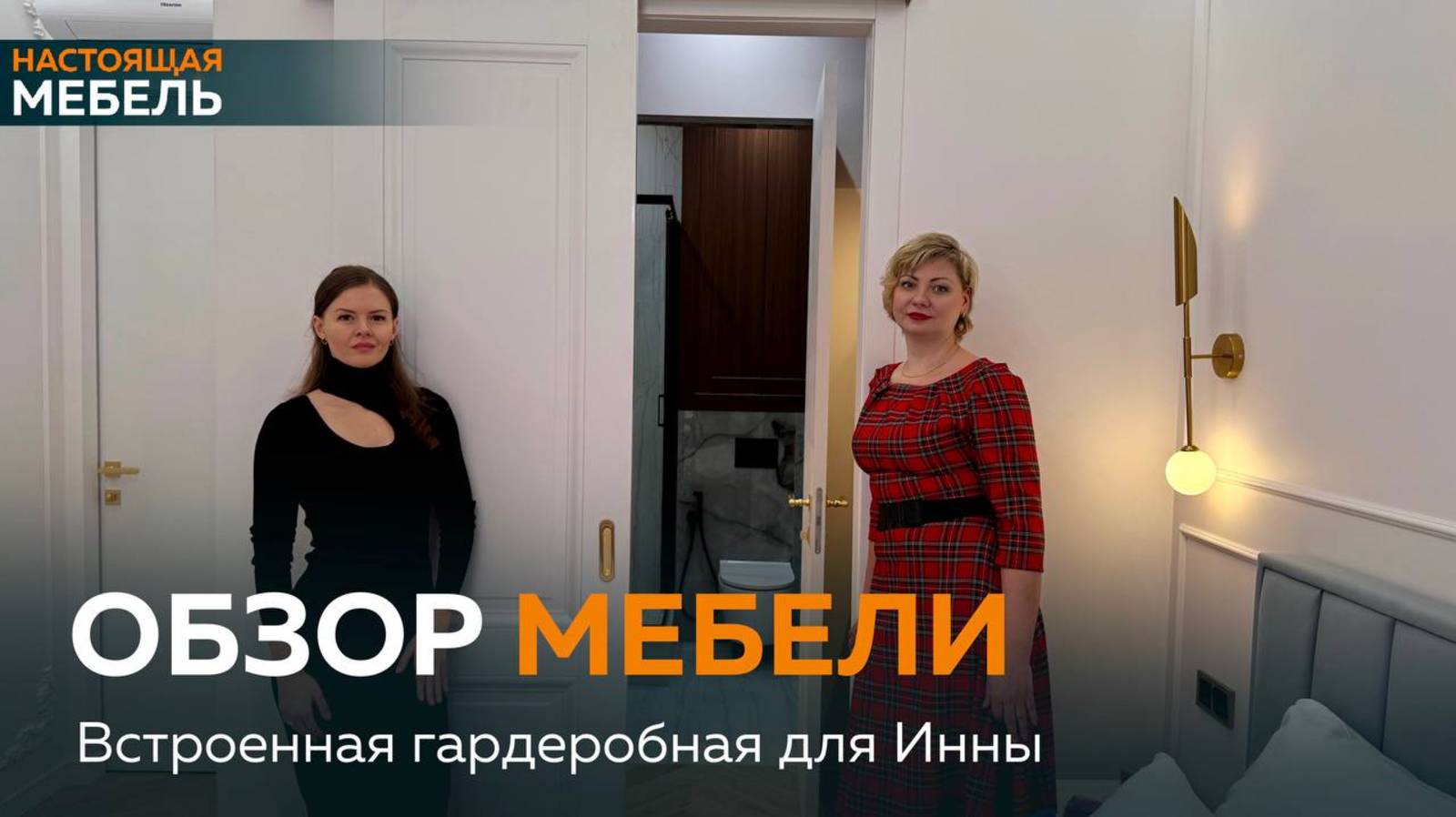 ✨ Обзор гардеробной комнаты — решение для вашей спальни с идеальным планированием!