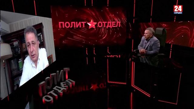 Политотдел. «С точки зрения здравого смысла»