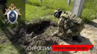 Возбуждено уголовное дело в связи с ракетным обстрелом ВФУ города Рыльска Курской области