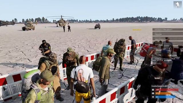 Arma3 Paradise Life Altis LIfe - 18 + Едем на аукцион!!