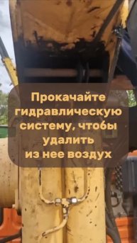 Ремонт гидроцилиндра с гарантией