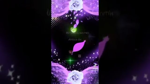 АҒАЙЫН ДОС