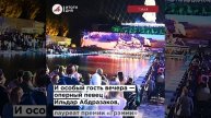 Гимн России в центре Нью-Йорка, личный парад для ветерана и концерт на Мамаевом кургане — итоги дня